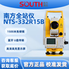 Southern Surveying and Mapping Southern Total Station 332R10/362R10U/442R10U15U prism-free 1 km high-precision measuring instrument Southern Total Station NTS-332R15M comes with a full set of accessories