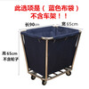 Hotel room linen cart, work cart, linen bag, hotel canvas Oxford cloth service cart, cleaning cart, thickened tapered blue bag steel buckle (90*65*65) official standard configuration