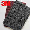 3M Langmei 680 carpet type floor mat door mat customized 0.1/square meter
