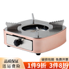 Shenfu thickened stainless steel drawer-type alcohol stove base small hot pot rack liquid solid stove household portable alcohol stove drawer-type rose gold alcohol stove (single stove) 18cm