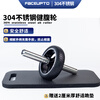 FaCEUPTO304 stainless steel abdominal wheel, aluminum alloy wheel, elastic rubber tire, home abdominal reduction new product fitness equipment, large double wheel 16.5 cm wheel diameter