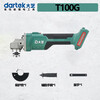 Dayi angle grinder brushless lithium battery rechargeable polishing machine high power cutting machine A7-20-T100 6.0 dual battery