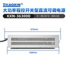 ZHAOXINzhoxin Zhaoxin 380V input high-power switching type adjustable DC regulated power supply