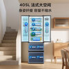 TCL 405L French multi-door refrigerator ultra-narrow small-sized refined storage household refrigerator ultra-thin air-cooled frost-free first-class energy efficiency dual-frequency rental room R405V5-D national subsidy