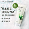 THE FACE SHOP New Year's gift herbal foam cleanser facial cleanser mung bean 170g female students with oily skin deep cleansing