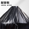 Lide Property Garbage Bags Large Thick 2.8 Silk Black Flat Mouth 90*100cm*50 pieces Trash Can Classification