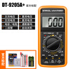 SNAKOL Chinese multimeter DT9205A+ automatic shutdown high-precision digital burn-proof multimeter tool practice set DT-9205A+ (Chinese panel) including battery pen