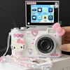 Flip screen CCD student entry-level digital camera Hello kitty digital camera for girlfriend for Valentine's Day and New Year Flip cover white 128g+Kitty sticker gift bag