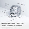 DJI ROMO P automatic water supply and drainage version flagship transparent sweeping robot integrated with obstacle avoidance, sweeping and mopping
