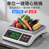 This option can be connected to a computer, high-precision 0.1g electronic scale, gram weighing, Bluetooth electronic scale, special table scale for express delivery, factory use, micro-measurement 3kg/0.1g, connected to a computer + three-color alarm light (contact customer service before placing an order)