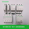 Schneider C9 circuit breaker Type C 1P 2P 3P 4P 63A 3P