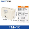 Chint (CHNT) household voltage regulator TM-10 air conditioning computer voltage regulator 10KW10000W regulated power supply 220v fully automatic