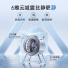 Panasonic Mint S5 luxury version washing and drying set 10kg drum washing machine fully automatic + 10KG heat pump dryer 550mm ultra-thin fully embedded national subsidy M2Q1 + M2QR1