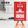 Lanfu fiberglass fire blanket household kitchen fiberglass fire blanket commercial factory hotel 1.5m *1.5m bag