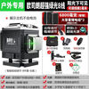 Perfect high-precision level meter with green light 12-line technology, strong light thin line 16-line line caster, automatic leveling, ultra-bright green light 8-line standard, dual batteries