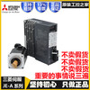 Mitsubishi Electric Mitsubishi servo motor driver motor set HG-K MR-JE-10A+HG-KN13J-S100 does not include accessories 13% VAT special ticket