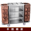 Hotel room multifunctional hand push linen cart cleaning work cart cleaning cart baggie cleaning service cart painted version (conventional cloth bag)