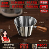 Olodo coffee extraction cup espresso cup 304 steel with scale coffee liquid extraction cup measuring cup liquid concentrated small cup double V mouth (glossy silver 120ml) walnut handle