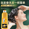 Mingzitang hair dye cream is a natural plant, non-irritating and does not stick to the scalp. Pregnant women can use hair dye to cover white hair. Pure chestnut brown.