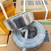 Yixinge 17# galvanized flat wire 25kg nail wire carton iron wire/Jiangsu, Zhejiang, Shanghai and Anhui width 1.95MM thick 0.75MM free shipping 17# galvanized small plate/25kg 20 boxes 500kg