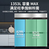 Haier kitchen refrigerator commercial vertical four-door\six-door freezer hotel canteen hotel restaurant back kitchen stainless steel copper tube large capacity 1353 liters six doors dual temperature air-cooled frost-free first-class energy efficiency