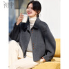 Chushen autumn and winter new year wool coat for women 70% sheep wool short style annual meeting wear lapel loose woolen coat S54C074