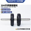 FaCEUPTO304 stainless steel abdominal wheel, aluminum alloy wheel, elastic rubber tire, home abdominal reduction new product fitness equipment, large double wheel 16.5 cm wheel diameter