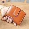 CHLING KAYAN small ck women's bag 2025 new style exquisite simple genuine leather short women's wallet women's zipper card bag small folding burgundy (change style)