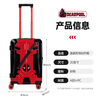 Mesuca x Marvel Deadpool suitcase men's 20-inch trolley suitcase trendy suitcase boarding case password box men