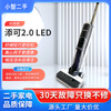 Tianke second-hand floor washing machine 2.0LED LCD smart home wireless electric mop suction and mopping integrated second-hand 80% new Fuwan 2.0 LED classic model