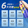 Wesley multifunctional screw door and window door shaft chain lock core loose rust lubricant to eliminate abnormal noise electrical appliance cleaning oil three-in-one effect rust removal and anti-rust lubrication three-in-one 3 bottles 280ML