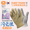 Korean brand imported five-finger bathing gloves and bath towels with strong decontamination, five-finger bathing gloves with powerful bathing, golden lightning bathing gloves 5 pieces