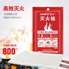Lanfu fiberglass fire blanket household kitchen fiberglass fire blanket commercial factory hotel 1.5m *1.5m bag