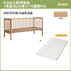 Genji Muyu children's furniture children's splicing bed all solid wood with guardrails baby crib can lift the bedside 0.6 meters children's splicing bed + mattress