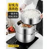 Fat Donglai Fat Donglai steamer household 304 stainless steel odor-free steamer three-layer thickened household pot can be split into the same style four layers (one bottom pot and three steaming compartments) 26cm free