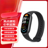 Xiaomi Buyi Band 9 Ceramic Special Edition Smart Bracelet High-Precision Sports Health Monitoring Sleep Management Heart Rate Blood Oxygen Monitoring Sports Waterproof Bracelet Black