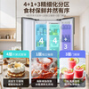 AUX refrigerator double-door household cross-door four-door multi-door large-capacity household refrigerator electronic temperature control ultra-thin and embeddable first-class energy efficiency 466 upgraded double-door air-cooled frost-free
