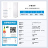 Haier refrigerator 310 liters three-door air-cooled frost-free black gold purification three-speed variable temperature one-level energy efficiency dual frequency conversion energy-saving small apartment rental household large-capacity refrigerator subsidy 15% Yunying White + three-speed temperature + black gold purification and antibacterial