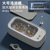 Mijia Jingpin Ultrasonic Cleaner Ultrasonic Glasses Cleaner Glasses Cleaning Machine Glasses Washing Hand Watch Washing Jewelry Artifact Smart Dual Warehouse Flagship Model