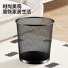 Mayflower metal mesh trash can direct throw 12L large wire environmentally friendly office living room dormitory home kitchen toilet paper basket