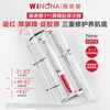 Winona second generation 311 barrier second throw 1.5ml*30 essence soothing, moisturizing, repairing and repairing skin care products for the new year