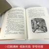 3 volumes in total, Notre Dame de Paris + Wuthering Heights + Oliver Twist, primary and secondary school extracurricular reading of world classics, literary classics, best-selling novels, middle school students and junior high school students