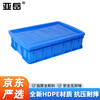 Yayue plastic turnover box with lid thickened logistics box industrial storage and organization box transfer plastic basket rectangular material box with lid 640*420*150mm