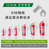 Star rudder 2025 new national standard dry powder fire extinguisher 4kg 3kg 5kg 8kg fire hydrant fire hydrant unit industrial shopping mall 4kg dry powder dry fire extinguisher 2025 new e