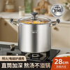 MAXCOOK soup pot 316L stainless steel double bottom stock pot 28cm gas stove induction cooker universal MCT0135