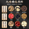 Shou Tuo doctor, ginseng, wolfberry, nine treasures kidney tea, men's raw maca, longan, red dates, black mulberry, five treasures and eight treasures, Polygonatum japonica, nourishing
