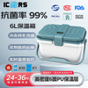 ICERS Eisens 6L medical PU insulated box camping refrigerator outdoor breast milk refrigerator meal delivery heat preservation with 6 ice bags