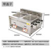 Fryer gas stall frying and cooking all-in-one pot commercial Oden cooking machine fried skewers pot liquefied gas luxury single pot bare metal 1L
