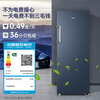 Haier (Haier) Little Red Flower Series 210/242/290/335/385L Household Commercial Vertical Freezer Air-cooled Frost-free Antibacterial Electronic Temperature Control Cryogenic Quick Freezing Level 1 Energy Efficiency 242L Little Red Flower Series Star Stone Blue | Can be changed to double doors