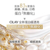 Olay (OLAY) new whitening water emulsion water light small white bottle anti-sugar essence gift box skin care product set New Year's gift for girlfriend